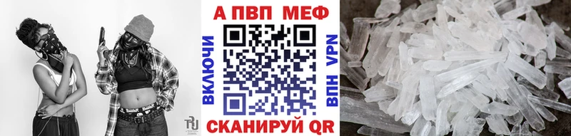 Alpha-PVP Соль Великий Устюг