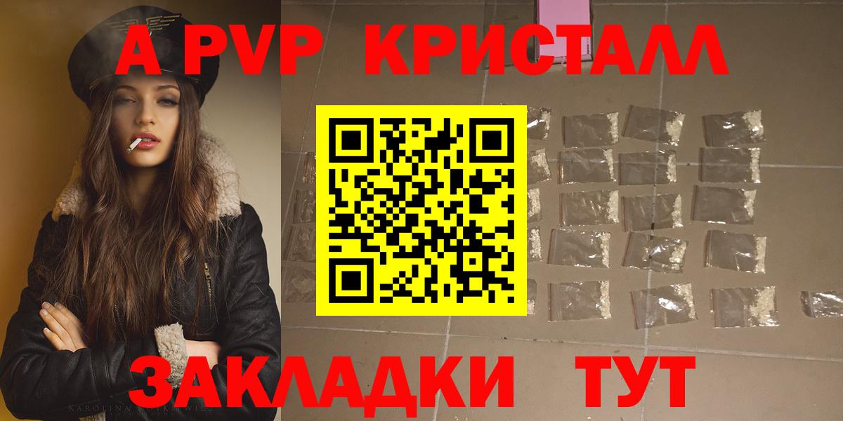 Alfa_PVP крисы CK Великий Устюг