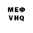 КЕТАМИН VHQ Andrey Trof
