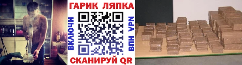 ГАШ Изолятор  купить наркотик  Великий Устюг 