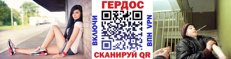 ГЕРОИН Heroin  Великий Устюг 