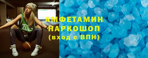 герыч Бородино