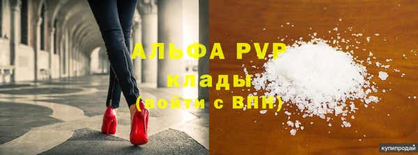 не бодяженный Богородск