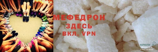 герыч Бородино
