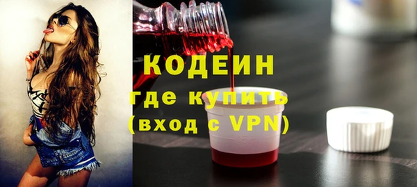 тгк Бронницы