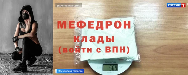 эйфоретик Беслан
