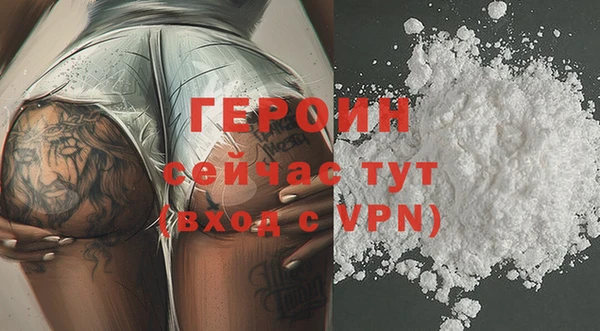 эйфоретик Беслан