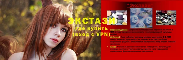 МДМА Бугульма