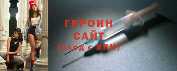 не бодяженный Богородск