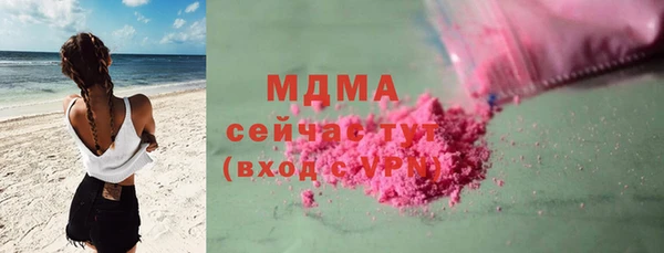 не бодяженный Богородск
