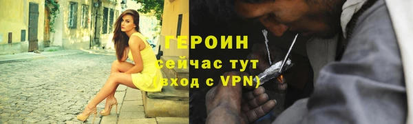 PSILOCYBIN Богородицк