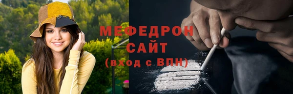 не бодяженный Богородск