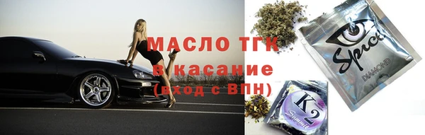 не бодяженный Богородск