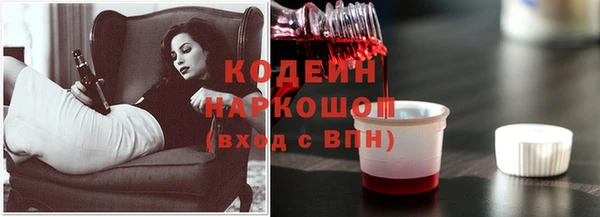 МДМА Бугульма