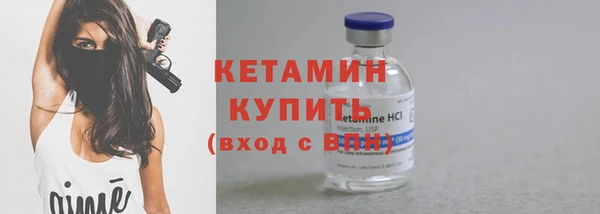 PSILOCYBIN Богородицк