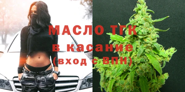 не бодяженный Богородск