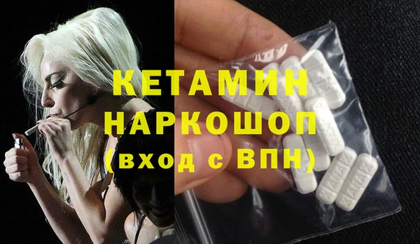 spice Белокуриха