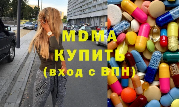 МДМА Бугульма