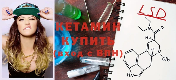 герыч Бородино