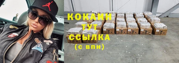 МДМА Бугульма