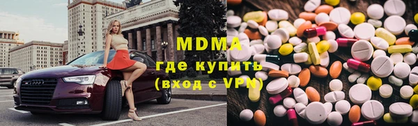 тгк Бронницы