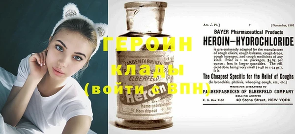 герыч Бородино