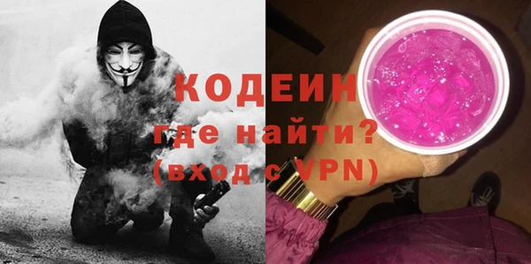 МДМА Бугульма