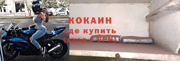 МДМА Бугульма
