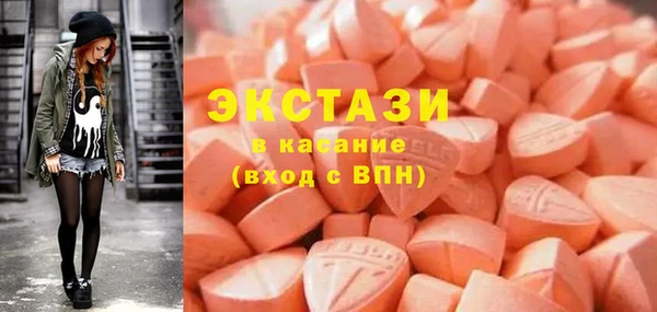 не бодяженный Богородск