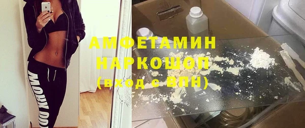 МДМА Бугульма