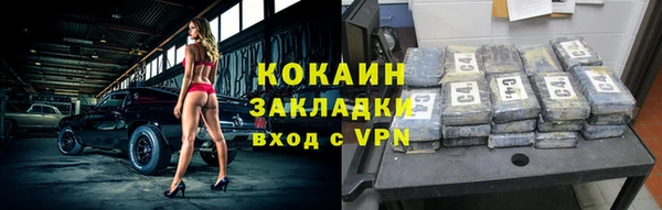 тгк Бронницы
