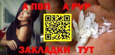 COCAINE Белорецк