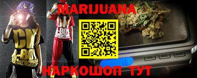 COCAINE Белорецк