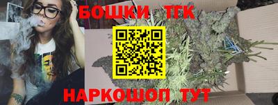 COCAINE Белорецк