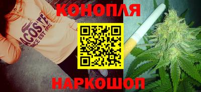 COCAINE Белорецк