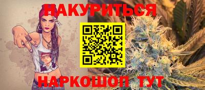 COCAINE Белорецк