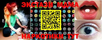 не бодяженный Белореченск