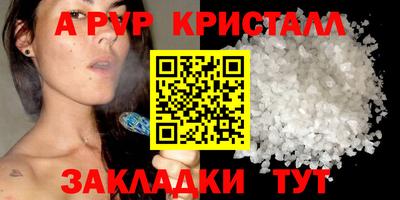 гидропоника Бердск
