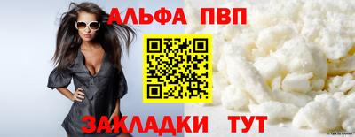 COCAINE Белорецк
