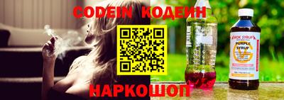 не бодяженный Белореченск