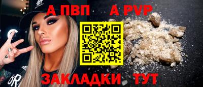 COCAINE Белорецк