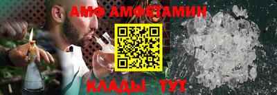 COCAINE Белорецк