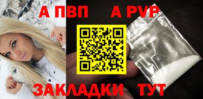 бутик Хасавюрт