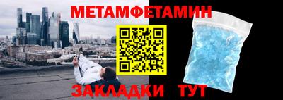 COCAINE Белорецк