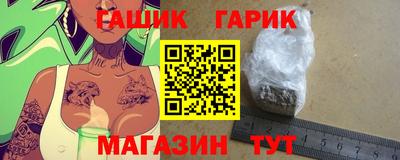 COCAINE Белорецк