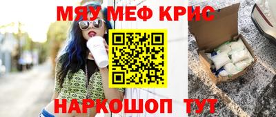 COCAINE Белорецк