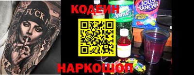 не бодяженный Белореченск