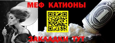 COCAINE Белорецк