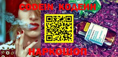COCAINE Белорецк