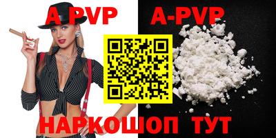 COCAINE Белорецк